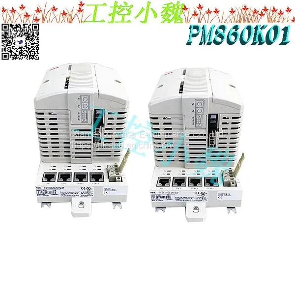 PM864AK01 3BSE018161R1 photo-3