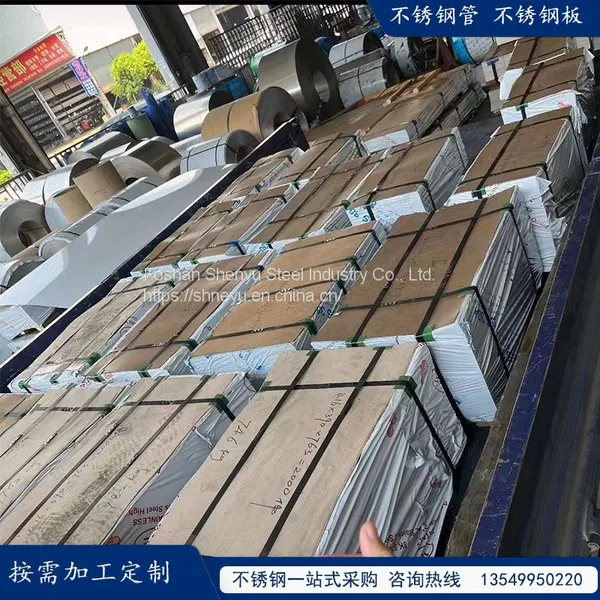201J1 Stainless Steel Coil Stainless Steel Narrow Strip Stainless Steel Plate photo-2