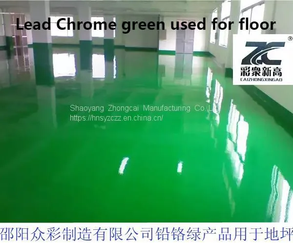 Lead Chrome Green 016/017 photo-4