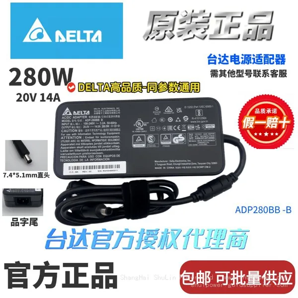 DELTA 280W20V14A Laptop Adapter Laptop Charger Power Supply