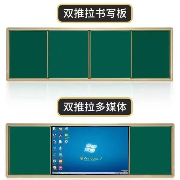 Sliding Blackboard Unit Horizontal Slider Chalkboard Cabinet Push Pull Whiteboard Push Pull Blackboard photo-2