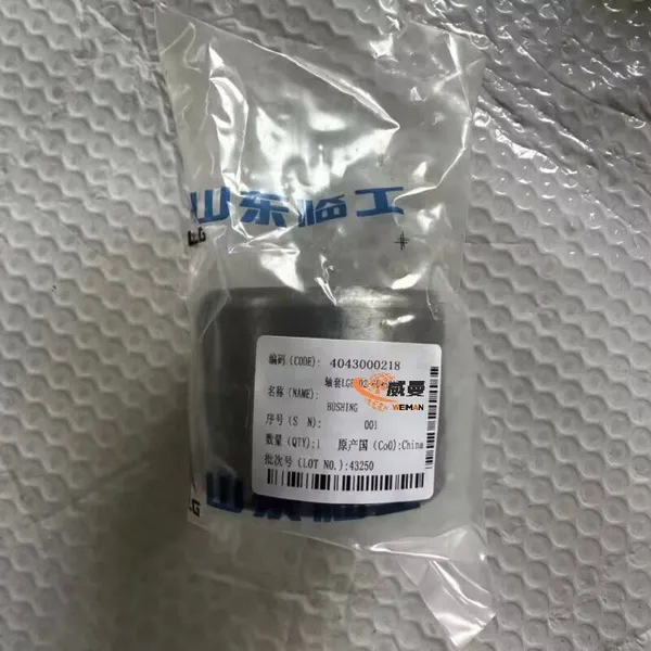 SDLG Original 4043000218 Bushing LGB302-60×58A2 for LG Machinery With Good Price in Stock photo-2