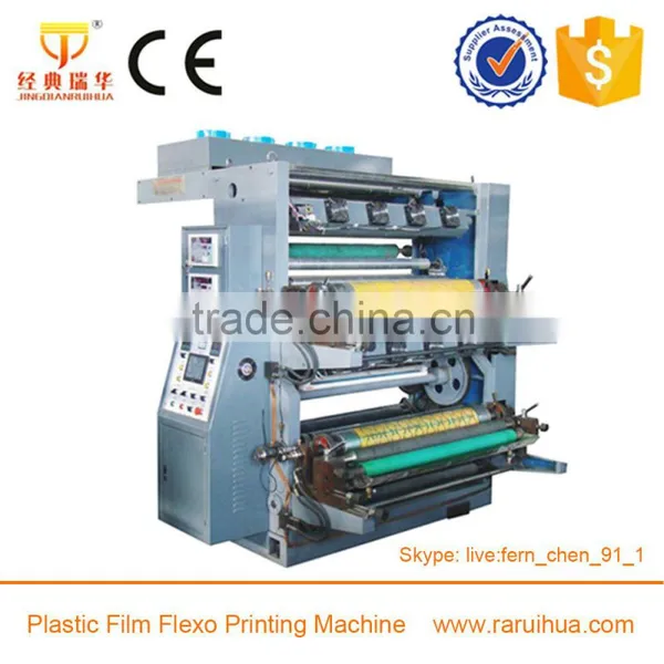 High Effect Stable Printing Machine for Paper Products photo-3