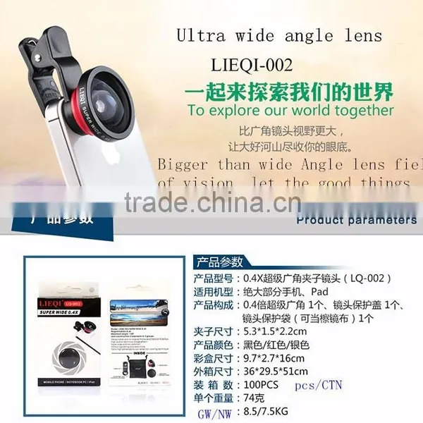 Wholesale 0.4 Times Super Wide-Angle Camera Lens Coffee Mug photo-6