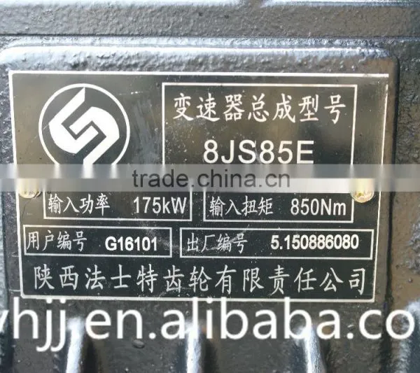 Fast Manual Truck Gearbox Transmission Assembly 8JS85E-G16101 photo-2