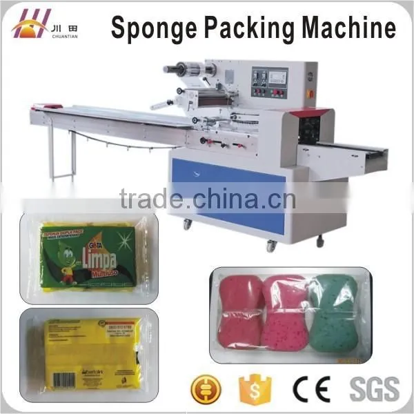 Sponges Packaging Machine, Dishwashing Sponges Flow Packing Machine, Sponge Wrapping and Sealing Machine