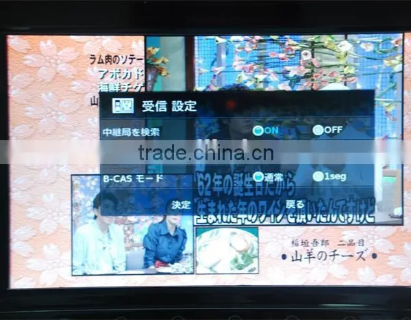 ISDB-T10 10.1 Inch Full Seg Digital TV Receiver photo-3