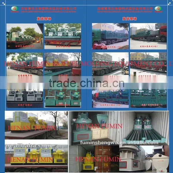 Biomass Fuel Making Machine photo-4