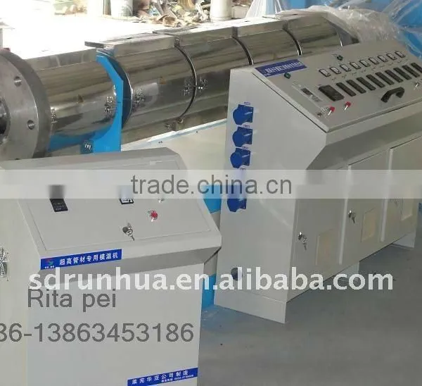 125mm UHMWPE pipe extrution line