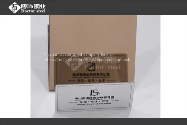 Beautiful 304 Mirror Bronze Color Stainless Steel Sheet photo-3