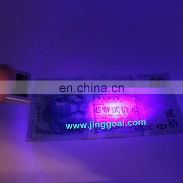 Money checker
