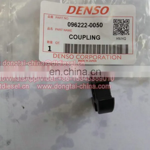 Denso Coupling 096222-0050 photo-3