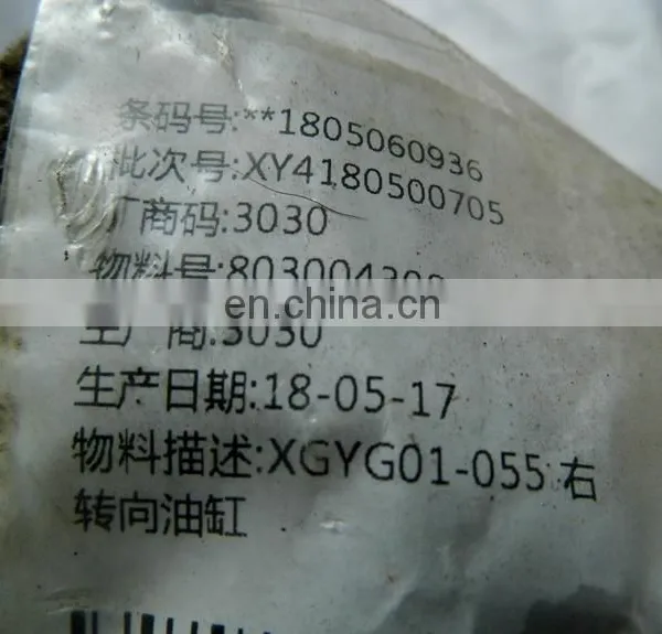 Hydraulic Cylinder Steering Cylinder Genuine Wheel Loader Spare Parts Zl50g 803004323 XGYG01-118 for XCMG photo-3