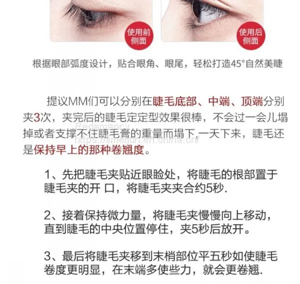 Eyelash Curler photo-5