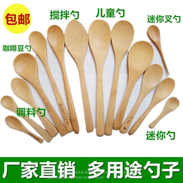 Wholesale Bamboo Spoons Set Bamboo Kitchen Utensil Set Made in China Twinkle Bamboo Totally photo-2