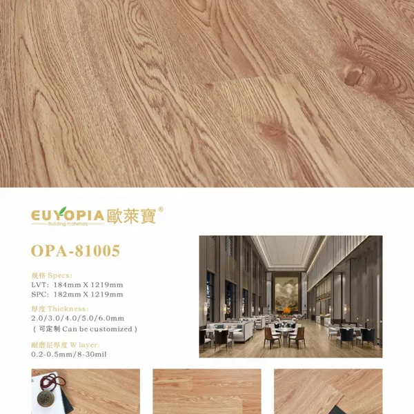 PVC Flooring Manufacturer | Custom LVT Flooring Production & In-stock LVT Flooring photo-3