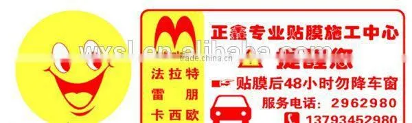 Custom Made Size Lables Stick Full Color Printing photo-2