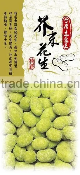 Good as Wasabi Pea, Wasabi Nuts, Flavor Coated Wasabi Peanuts