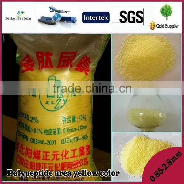 Agriculture Grade Standard UREA photo-3