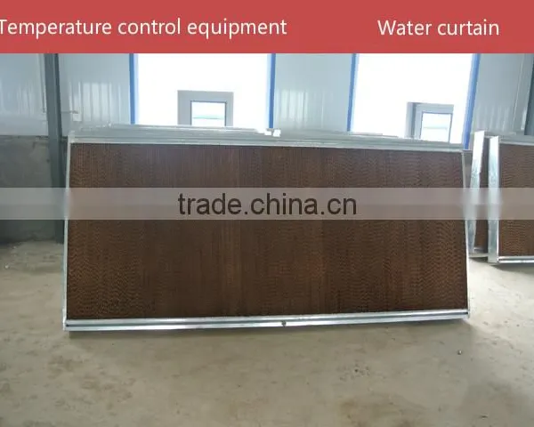 Water Curtain