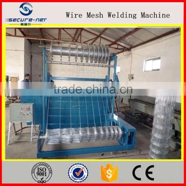 Best Price High Speed Farm Fence Machine photo-2