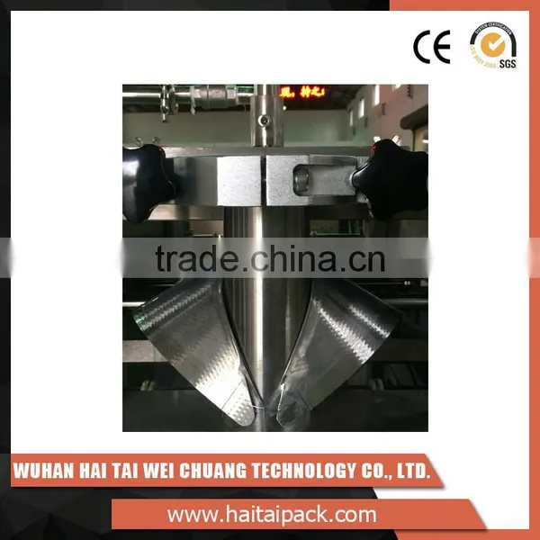High Performance Small Food Packaging Machinery for Food, Snack, Tea, Powder HT-VP52A photo-3