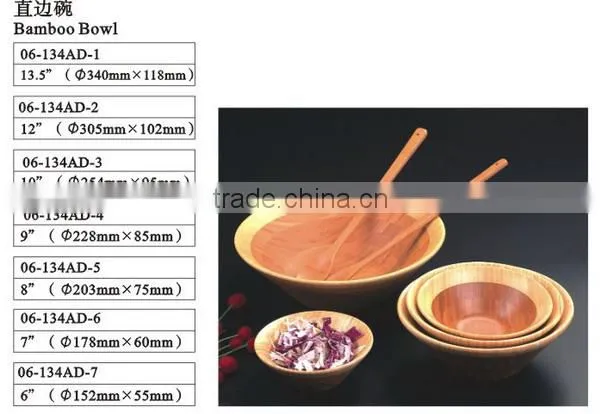 Bamboo Bowl