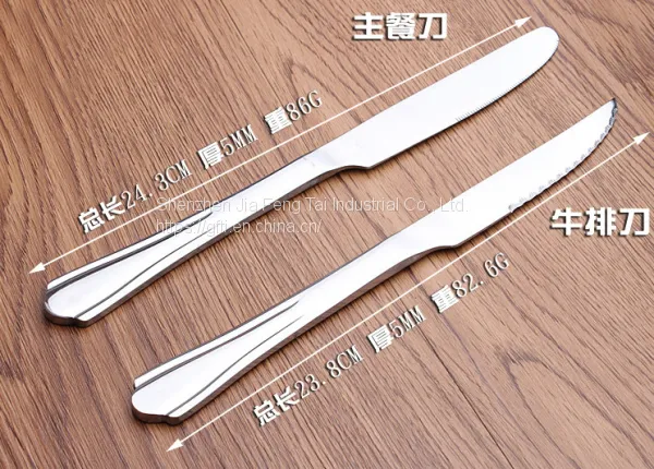 Stainless Steel Embossed Western Food Knife, Fork and Spoon Set photo-2
