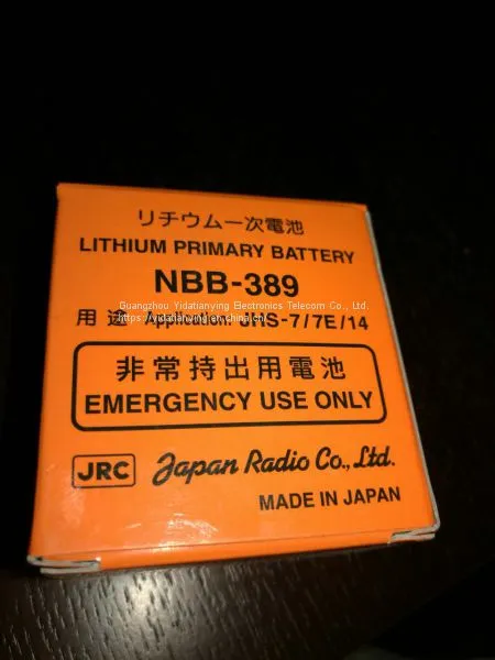 JRC JHS-7 GMDSS Two-way Life Raft Phone NBA 4141 Charger 220V/110V NBB 389 Lithium Battery Tery photo-2