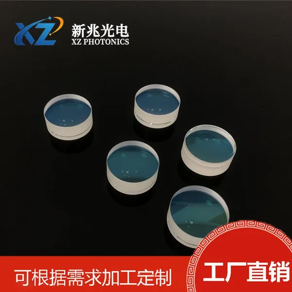 High-precision Cemented Lens, Achromatic Doublet, Optical Instrument Imaging Dedicated Glass Cemented Lens