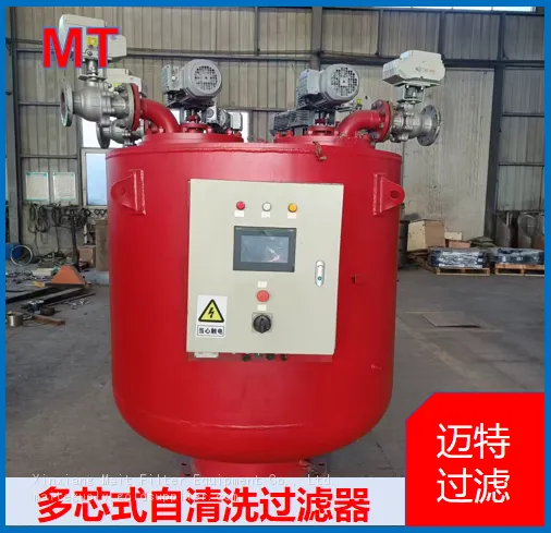 Multi‑Cartridge Self‑Cleaning Filter, Wedge Wire Element, Large Flow, On‑line Backwash For Circulating Water photo-5
