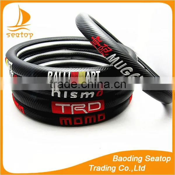 Embroidery Leather Steering Wheel Cover