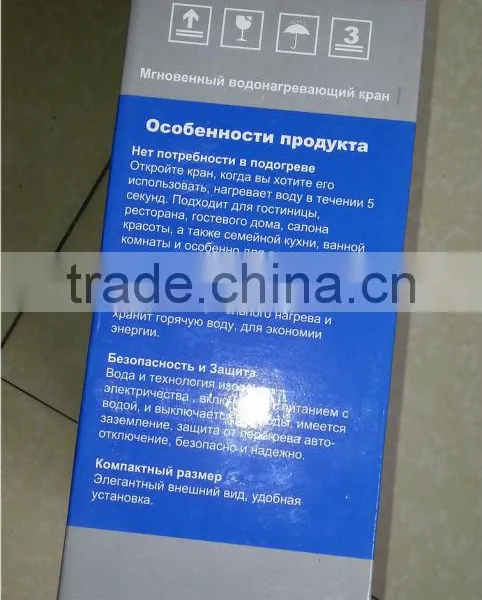 INSTANT HEATING TAP QF-X3 photo-6