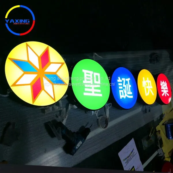 Acrylic Letters and Customized Shape Shape Blank Vacuum Form Light Box photo-5