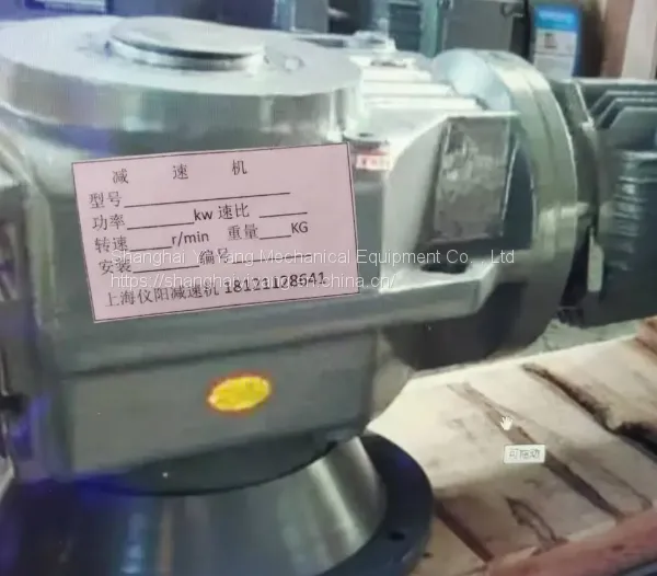 BlY220-9 Reducer With Motor BlY270-9 photo-2