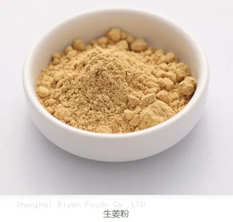 Ginge Powder CN
