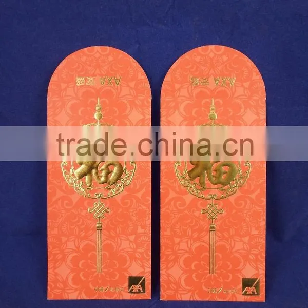 Red Packets (RP3) photo-4
