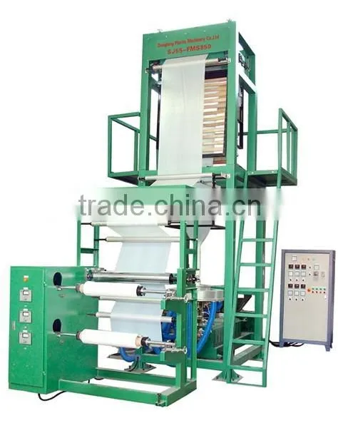 HDPE/LDPE/LLDPE Film Blowing Machine