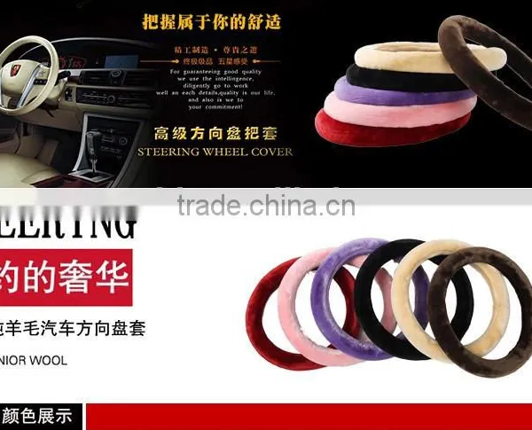 Warmer Winter With Good Quality Steering Wheel Cover for Your Loved Car photo-6