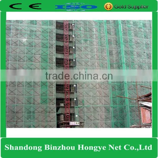 Green Construction Scaffold Safety Net Price photo-6