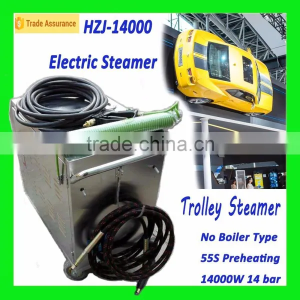 HZJ-14000 Wiki Wiki Car Wash Machine/Steam Washing Machine Factory photo-2