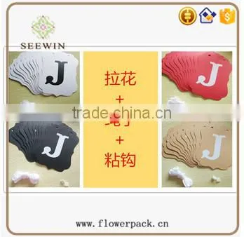 Elegant Swing Customized Paper Banner photo-2