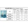 Pump Water Aerator Aeration Oxygenation for Fish Shrimp Crab Ponds