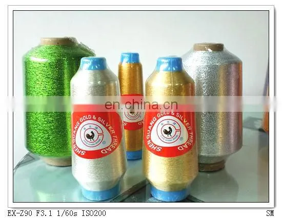 Shen Guang Metallic Yarn