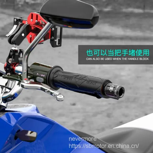 Spirit Beast Motorcycle Modified Alloy Handle Plus Pole 2pcs/lot CR105 photo-2
