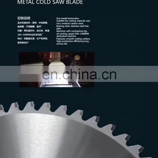 250/285 Saw Blade photo-4