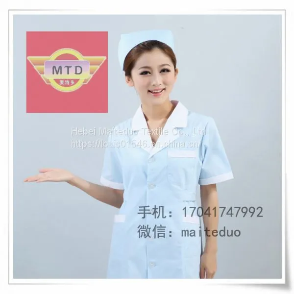 100% Polyester Pocketing Virgin Fabric T100 45X45 110X76 90gsm 63