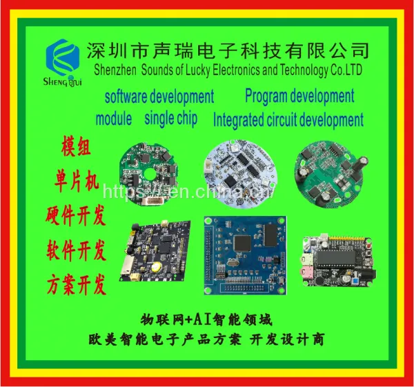 Bluetooth Module Singlechip Software Development Hardware Development photo-3