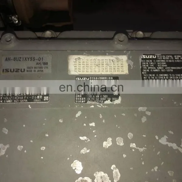 6UZ1-XDHAA-01 CX470B Engine Assy photo-3