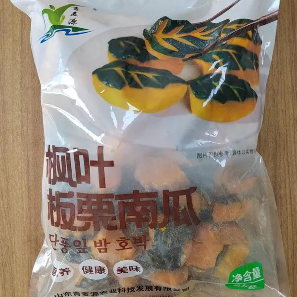 Fresh Maple Leaf Chestnut Pumpkin - Sweet Taste With Chestnut Aroma, Suitable for Home and Commercial Use, Long Shelf Life photo-2